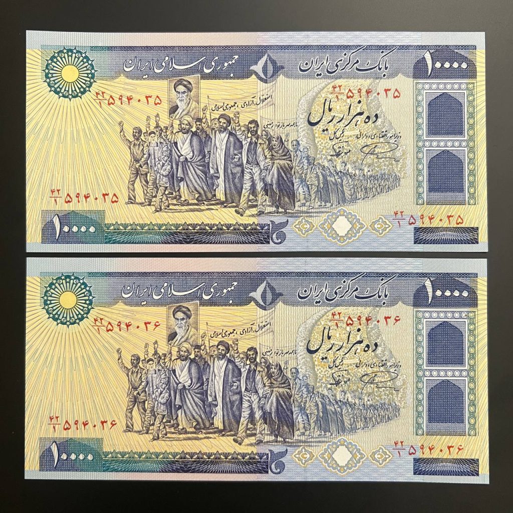 جفت اسکناس ۱۰ هزار تومانی نمازی (امضای نوربخش) با کیفیت سوپر بانکی، چیده شده برای نمایش.