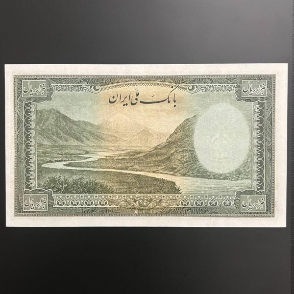 اسکناس ۱۰۰۰ ریالی بسیار کمیاب پهلوی دوم (طرح اول - پل آمارد) - تصویر 2