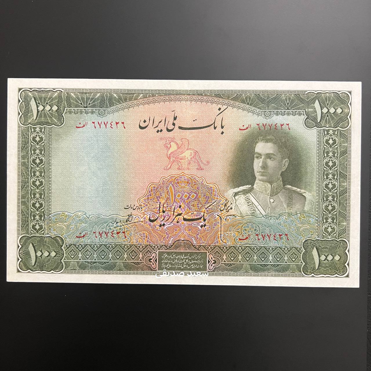 photo_5_2025-06-28_02-57-10 تست کاتالوگ اسکناس - تصویر 1