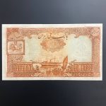 اسکناس ۱۰۰ ریالی بسیار کمیاب پهلوی دوم (اولین طرح محمدرضاشاه) - تصویر 2
